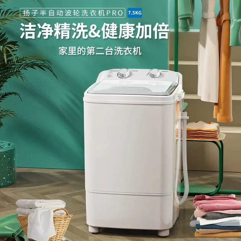 Baby Clothing Rental - Mini lave-linge pour petite maison de